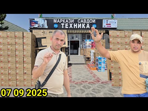 Видео: ХОЛИ БУНАКА КАТА АКЦИЯ БУЛМАГАН АДРЕС ШАХРИТУС 