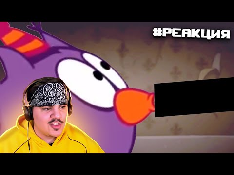 Видео: ▷ ЦЕНЗУРА В СМЕШАРИКАХ 2: СВАДЬБА КРОША | РЕАКЦИЯ на Никита Васин