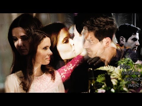 Видео: Nick & Juliette {Ник и Джульетта} || ЗАЧЕМ?