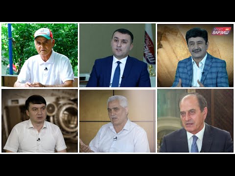 Видео: Ташвиқгарони варзиш. Филми мустанад