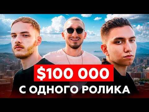 Видео: Они создают блогеров и зарабатывают на них миллионы | Phantom Influence