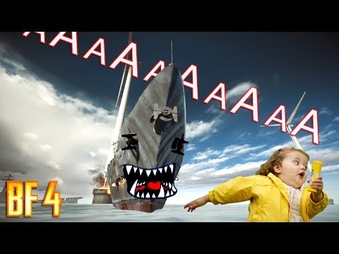 Видео: АаАаАаАаАа - Battlefield 4