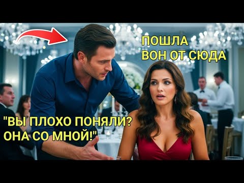 Видео: «Бедный Отец-Одиночка Защитил Девочку… И Все Узнали, Что Она Наследница Миллионера»