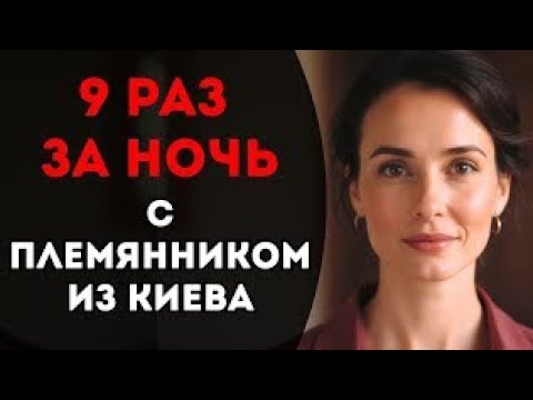 Видео: Племянник зашел кран починить, а починил кое-что другое...