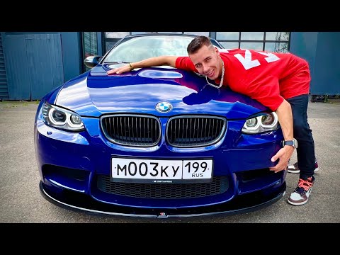 Видео: ВЛОЖИЛ в эту BMW 1.500.000р! - ТАЧКА на ПРОКАЧКУ