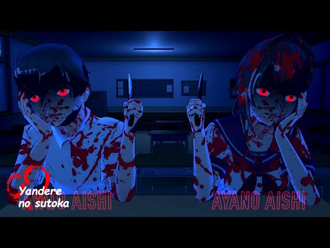 Видео: Опять двадцать пять... | Yandere no sutoka прохождение без комментариев