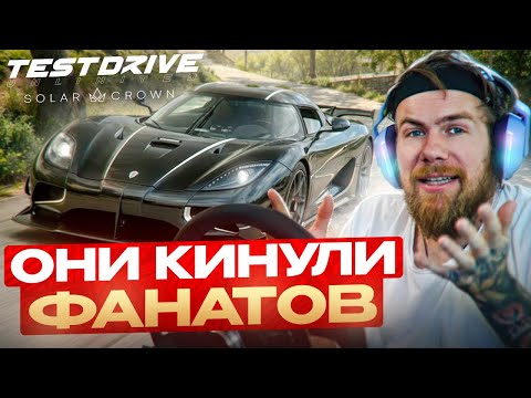 Видео: 5 ужасных ошибок в Test Drive Unlimited Solar Crown