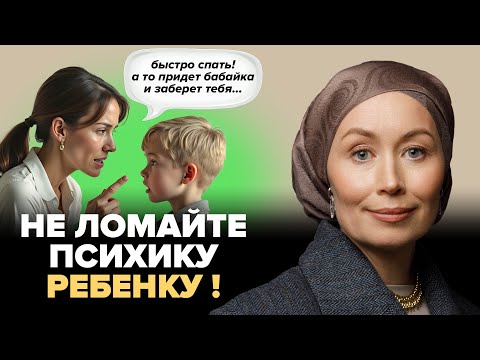 Видео: 5 ошибок в воспитании детей, которые ребенок Вам не простит!