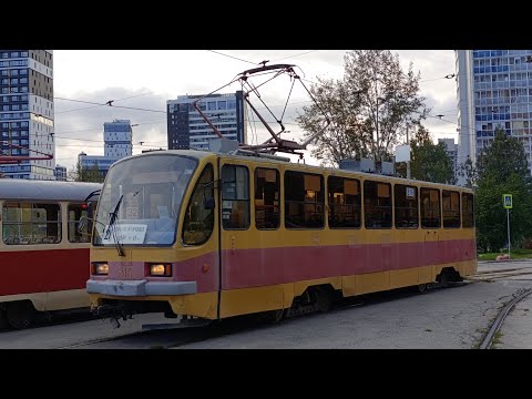 Видео: Транспорт Екатеринбурга 31 августа 2025 г.