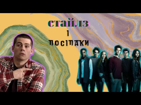 Видео: вовченя: огляд без купюр