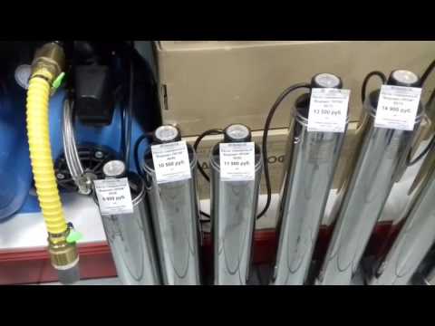 Видео: Как выбрать погружной насос