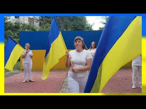 Видео: день прапора