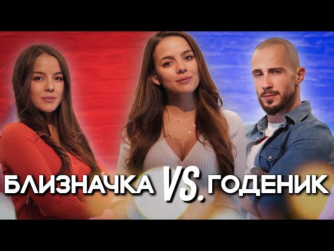 Видео: КОЙ МЕ ПОЗНАВА ПО-ДОБРЕ?! 😳