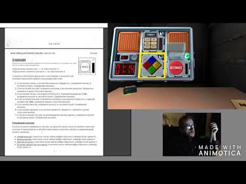 Видео: Игра для двоих... Keep talking and nobody explodes