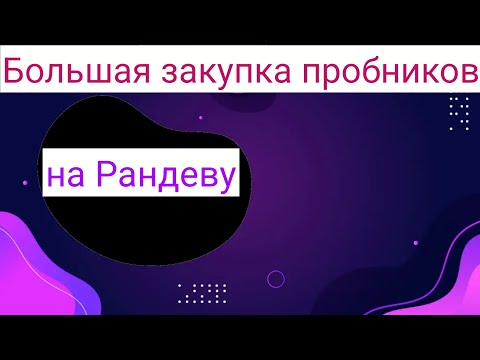 Видео: Dior, Givenchy, Versace Eros, Dolce Gabbana, Davidoff Cool water - ищу лучшие парфюмы для себя. 