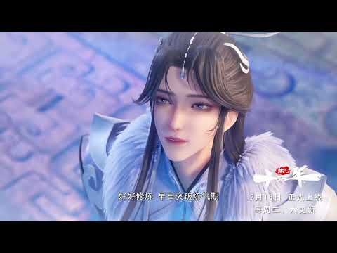 Видео: Практикуя ци сто тысяч лет/Китайское 3д аниме/ Обзор Китайского 3д аниме/Практикуя ци 100 тысяч лет.