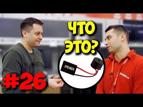 Видео: ЖЕЛЕЗНЫЙ РЕВИЗОР / ЭЛЬДОРАДО БРОСИЛО ВЫЗОВ!