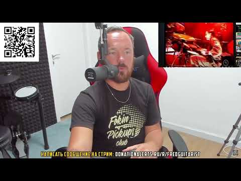 Видео: Fredguitarist оценивает покойного барабанщика Slipknot