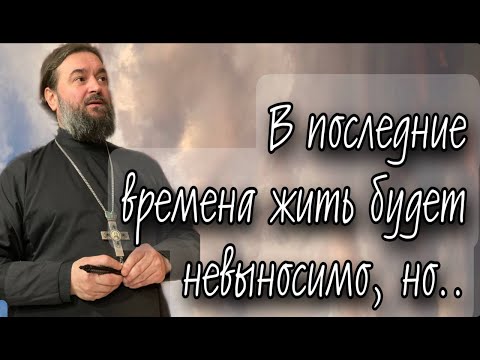 Видео: .. У нас есть договор с Богом. Отец Андрей Ткачёв