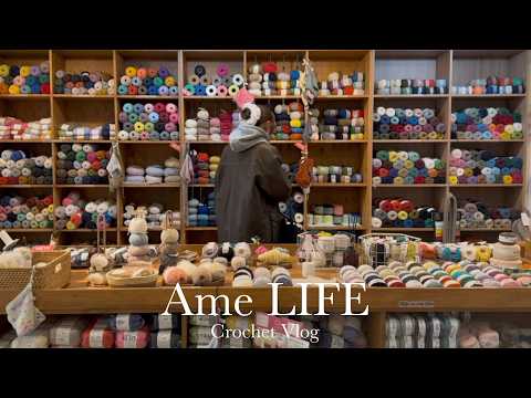 Видео: Влог｜[Экскурсия по магазинам пряжи в Корее и Токио 🇰🇷🗼]｜Вязание крючком и спицами