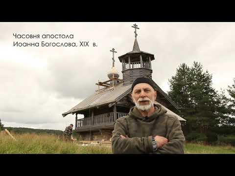 Видео: Традиционные технологии в реставрации объектов культурного наследия / Виктор Яндовский