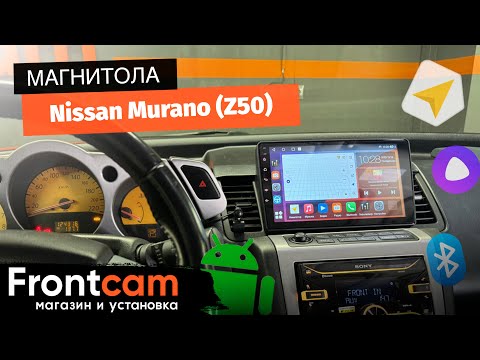 Видео: Автомагнитола Canbox H-Line 3792 для Nissan Murano (Z50) на ANDROID