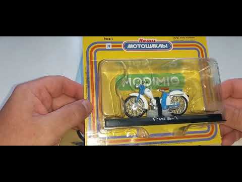 Видео: Рига - 1. В классе пера.