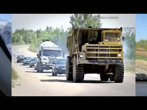 Видео: Новый участок четырёхполосной автодороги р228 Балаково-Хвалынск.