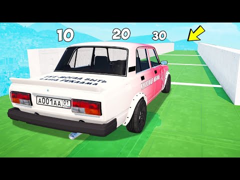 Видео: НОВОЕ ШОУ! КАК ДАЛЕКО ПРОЕДЕТ ЧИТ ТАЧКА В ГТА 5 МОДЫ! УЗКИЕ СТЕНЫ В GTA 5!