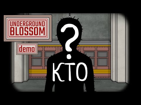 Видео: Как узнать протагониста? Секреты Underground Blossom
