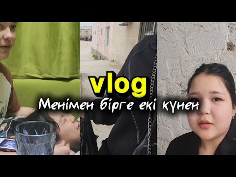 Видео: Vlog: Менімен бірге екі күн✨📚🍕🍟🌯🍗
