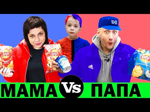 Видео: МАМА vs ПАПА! ВЫХОДНОЙ У ФЁДОРА!