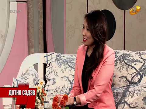 Видео: TB9 Дотно сэдэв: МУ ын хүний гавьяат эмч, профессор Мамба Дацан хийдийн хамба лам гэвш Д.Нацагдорж