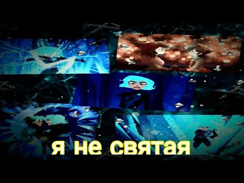 Видео: рапунцель новая история кассандра и вэриан клип я не святая  ❤💋 👄👑