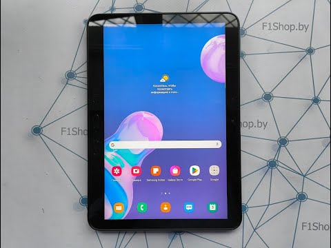 Видео: Планшет 10.1" Samsung Galaxy Tab Active Pro 4/64GB LTE SM-T545 БУ