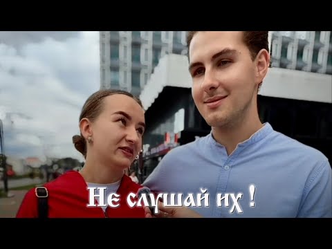 Видео: Парень передумал Жениться во время интервью?