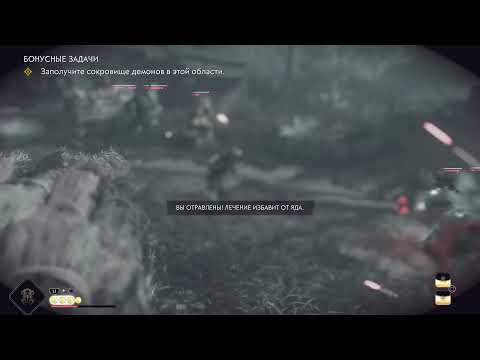 Видео: GHOST OF TSUSHIMA - РЕЖИМ ЛЕГЕНД - PS5 - LD13