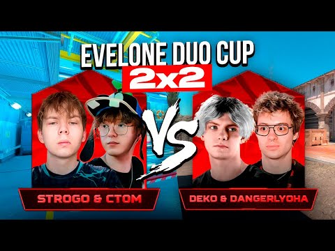 Видео: ДЕНЖЕР ЛЕХА и ДЕКО ПРОТИВ СТРОГО и КТОМА в CS2! ИГРА НА ВЫЛЕТ! // Evelone Duo Cup 2x2