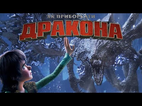Видео: Як приборкати Мідіра(Із циклу ігор Fromsoftware)