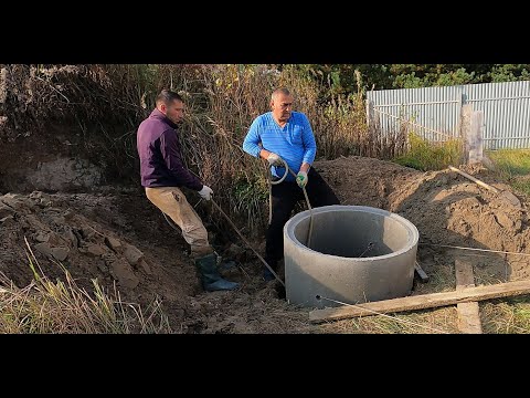 Видео: Опускаем бетонные кольца втроём, без крана, ЛАЙХФАК