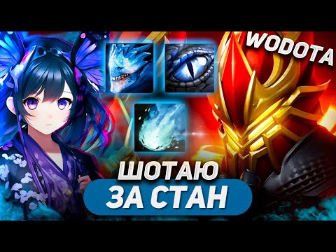 Видео: ОДИН ИЗ САМЫХ УНИВЕРСАЛЬНЫХ ИНТОВИКОВ / DRAGON KNIGHT ИНТЕЛЛЕКТ / WORLD OF DOTA