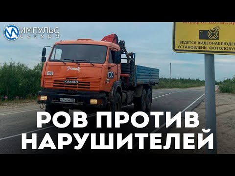 Видео: Ров против нарушителей