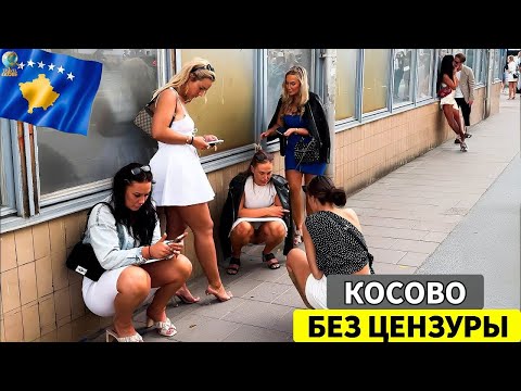 Видео: Косово – 15 поразительных фактов о Косово – стране, в существование которой вы не поверите