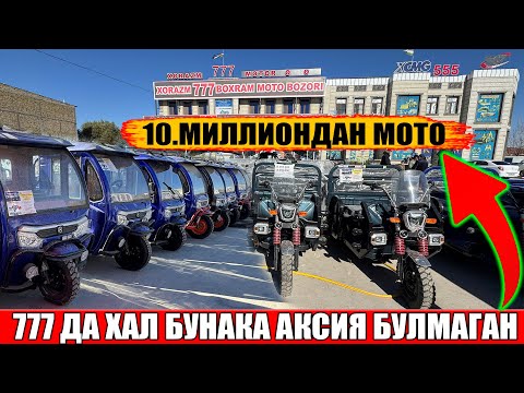 Видео: 777 МОТО СОЛОНДА ХАЛ БУНАКА АКСИЯ БУЛМАГАН 05-11-2025г