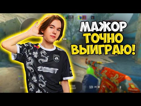 Видео: DONK, BAZ И MAGNOJEZZ ИЗДЕВАЮТСЯ НАД 3К БЕДОЛАГАМИ НА FACEIT!! ДОНК С ДРУЗЬЯМИ ИГРАЕТ ФЕЙСИТ!!