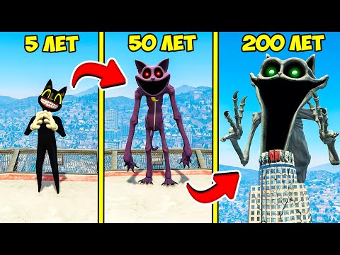 Видео: ПРОЖИЛ 200 ЛЕТ ЗА КЕТНАПА ЭВОЛЮЦИЯ БОГА В ГТА 5 МОДЫ! CATNAP ОБЗОР МОДА В GTA 5! ВИДЕО ИГРЫ MODS