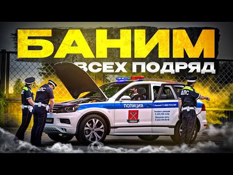 Видео: 😱 ХАСАНЩИКИ ДЁРГАЮТ ИНЕТ В ПОГОНЯХ ОТ ПОЛИЦИИ! БАН В ПРОВИНЦИИ