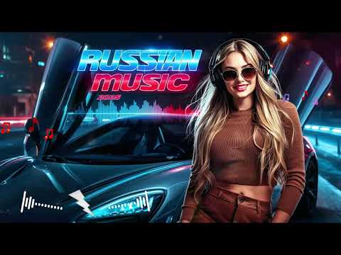 Видео: 💎 Russian Pop 2025 – Новые Хиты / Русская Музыка Mix / Top Trending Songs