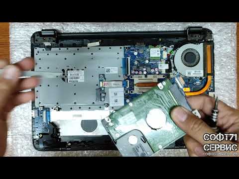 Видео: HP 15 ba028ur разборка. Замена HDD. Чистка системы охлаждения