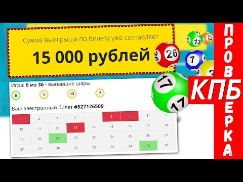 Видео: РАЗОБЛАЧЕНИЕ ЛОТОРЕИ! - РАЗОБЛАЧЕНИЕ МАГАЗИНА!